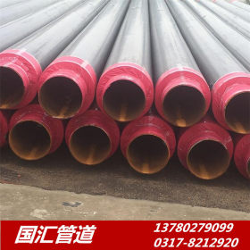 聚氨酯发泡保温钢管 DN300供水管道用保温螺旋钢管厂家