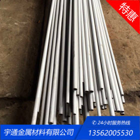 生产销售(延边) 201/304/316不锈钢焊管 无缝管 矩形管 圆管