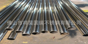 201不锈钢焊管圆管 薄壁管 可加工定制