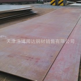 现货出售 45Mn钢板 优质碳素结构钢板45Mn钢板 品种全!质量好
