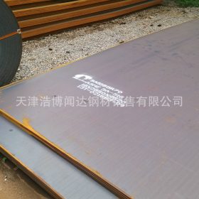 欧标钢板现货 ST37-2钢板 ST52-3钢板价格