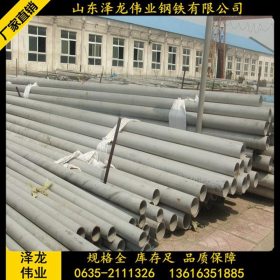 供应15CRMOG合金钢管 优质宝钢生产15CRMOG高压合金管 厂家直销