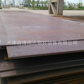 专业销售合金钢板 20Mn/40Mn/50Mn钢板 低温机械性能好。