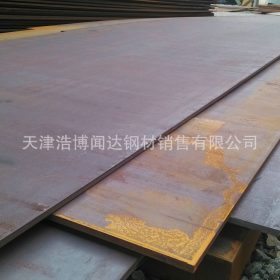 【Q460E钢板 高强度中板专区】正品低价 供应钢板 高强板中厚板