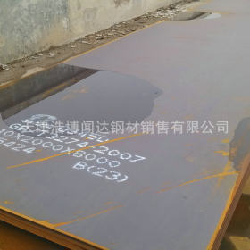 现货销售 耐低温Q345D钢板 Q345C钢板 耐低温铁板 价格优惠