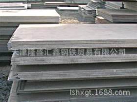 诚信经营质量保障 Q235D耐低温钢板 规格齐全。