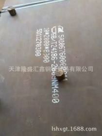 【今天价格】Q235C钢板 Q235C耐低温钢板 规格齐全。