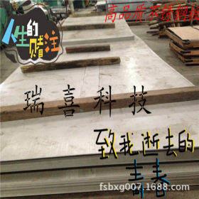 广东佛山304不锈钢板激光切割加工定制 不锈钢板激光切割