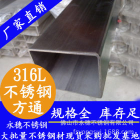 201不锈钢小方管_12.7C×12.7不锈钢拉丝方管厂_201不锈钢小方管材
