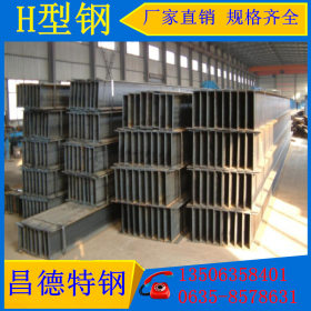 现货供应H型钢Q345B Q345CH钢型材 Q345DH型钢 正品国标保材质