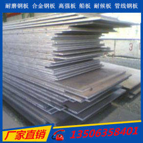 宝钢Mn13耐磨板 Mn13高锰钢耐磨钢板价格 耐磨板厂家规格全