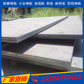 耐磨钢板NM600 nm600高强耐磨钢卷板 10mm-40mm耐磨板中厚板现货