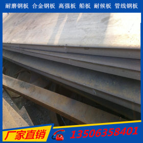 供应高锰钢NM500耐磨钢板 NM500高硬度耐磨板 NM500高强度耐磨板