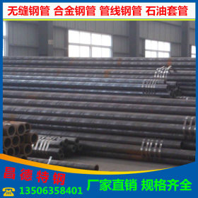 衡阳15CrMoG厚壁钢管 15CrMoG高压锅炉管 GB5310标准钢管低价供应