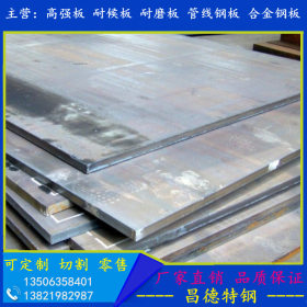 现货供应Q295NH耐候板 耐大气耐腐蚀Q355GNH耐候钢板正品 规格全