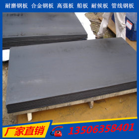 现货供应宝钢Mn13高锰耐磨钢板 Mn13耐磨板 Mn13高强度耐磨钢