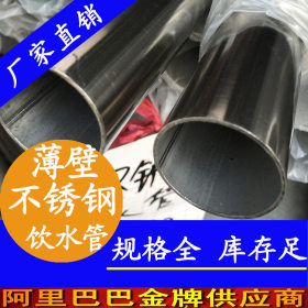 厂家批发DN65不锈钢水管 卡压式不锈钢热水管 304不锈钢换热管