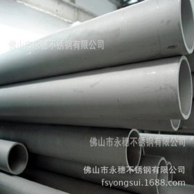 美标168.28mm不锈钢工业用管|污水处理工业管|DN150不锈钢工业管