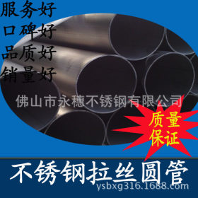 SUS304不锈钢圆管直径95x0.95mm  不锈钢焊接管 不锈钢管