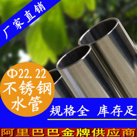 供应内外抛光不锈钢管 304不锈钢卫生管 31.8x2不锈钢卫生管