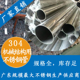 304不锈钢制品管 70x1.5不锈钢制品管 不锈钢圆管厂家批发