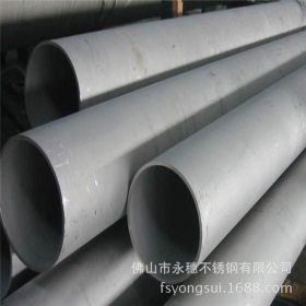 DN90装潢工业管|装饰工程专用不锈钢工业管|101.6mm不锈钢工业管
