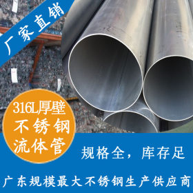 304小口径不锈钢工业管 17.15x1.5不锈钢工业管 工业用不锈钢焊管