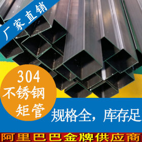 20*20不锈钢方管 316不锈钢方管 优质拉丝不锈钢方管批发
