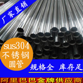 304不锈钢装饰制品管  133x1.5不锈钢制品管 建筑装修用不锈钢管