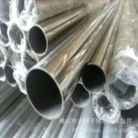 316不锈钢工业管 外径44.5mm直缝焊管 壁薄不锈钢工业管现货