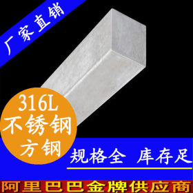 佛山供应304不锈钢扁钢 冷轧扁钢型材厚度规格齐全 可非标定做