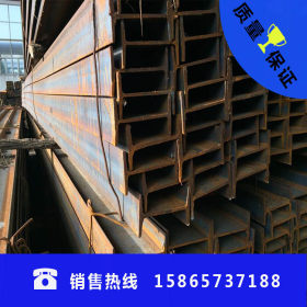 唐山工字钢生产厂家直销12号国标工字钢 小型工字钢 全国配送