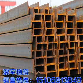 厂家直销 16-28b工字钢 重型工字钢 工字型钢规格表