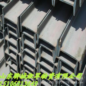 《企业采集 》20#工字钢 矿用工字钢 镀锌工字钢 全国发货