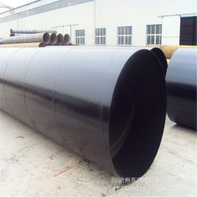供应 直缝钢管 环氧煤沥青IPN8710防腐螺旋钢管/螺旋管 厂家直销
