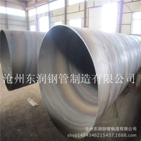 厂家供应 大口径螺旋钢管 Q235B国标螺旋焊接钢管 现货销售