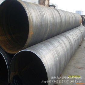 优质螺旋焊管 Q235B螺旋钢管 厂家现货 价格优惠 优质螺旋钢管