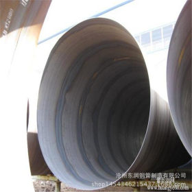 各规格螺旋钢管 Q235B优质钢材 批发零售 螺旋管 厂家直销