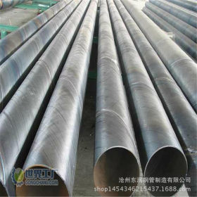 低价xiaosh螺旋钢管 流体用螺旋钢焊接钢管 质量保证
