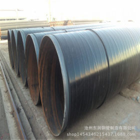 煤矿用螺旋钢管 疏浚螺旋钢管 水电厂排水防腐螺旋钢管