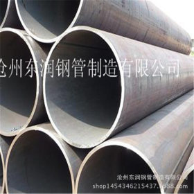 沧州东润钢管生产污水处理用Q235B螺旋钢管 防腐螺旋管 直缝钢管