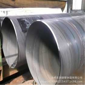 厂家直销国标螺旋钢管 自来水工程用螺旋钢管 防腐保温螺旋管