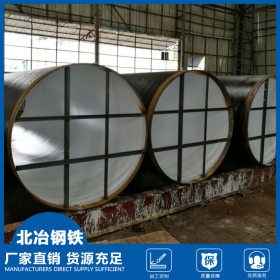 广东钢管批发 防腐厚壁Q345专用桩用螺旋管 螺旋钢管 钢板卷管