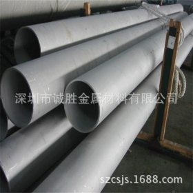 供应日本进口SUS304不锈钢管 304L不锈钢无缝管
