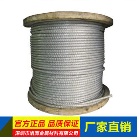 专业订做  304涂塑不锈钢钢丝绳  包塑不锈钢钢丝绳  环保钢丝绳