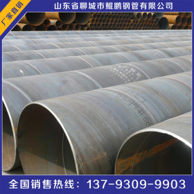 现货销售 Q345B螺旋焊管大口径螺旋管 高品质螺旋焊管 质量保证