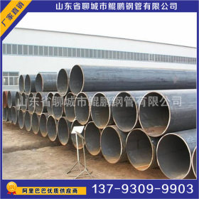 低价供应：螺旋管 正品螺旋钢管 250*6螺旋管现货 保证质量