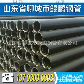 流体管20#(GB/T8163-1999) Ф108*4.5 材质保证 钢管规格有哪些