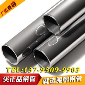 供应精密钢管厂 自产自销批发零售精密钢管20号Φ48×6精密钢管