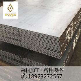 广东本钢批发热轧钢板2.5*1510*6000现货A3板可数控切割加工配送